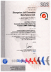 China Zhongshan Jiali Cosmetics Manufacturer Ltd zertifizierungen